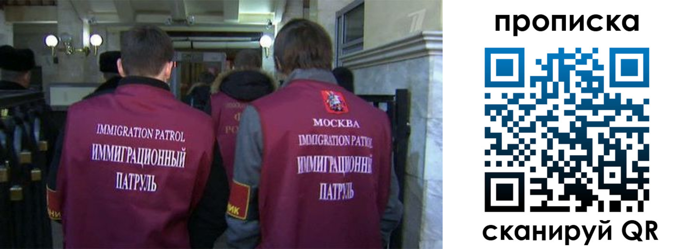временная регистрация гарантия в Волоколамске